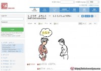 Tổng hợp trang web học tiếng Nhật online tài liệu miễn phí N5-N1