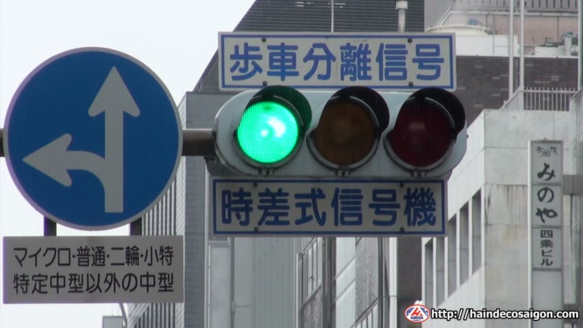 Đèn giao thông tại Nhật Bản